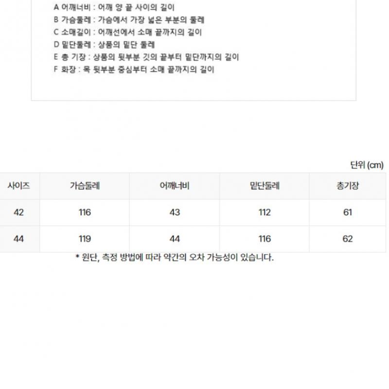  Benetton Benetton Plüsch-Strickweste mit Gänsefütterung Bapda2461 Iv