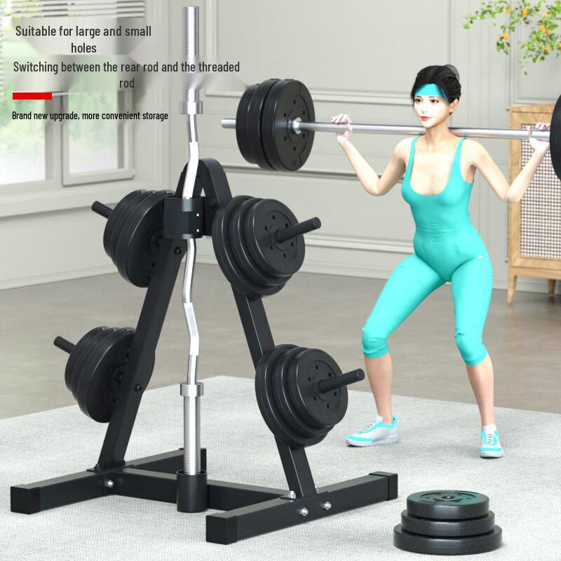 Aichen Barbell Plate Storage Display Rack