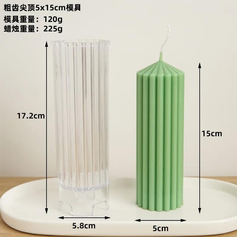 Striped Peaked Cylindrical Plastic Candle Molds DIY Coarse Gear Column Aromatherapy Candles Making Supplies Acrylic Mold Kit