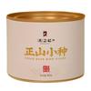 Four Black Tea Combination Keemun Black Tea Jin Junmei Lapsang Souchong Dianhong