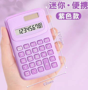 Powered Calculator for Students, Cute Stylish Portable Design, Light Purple