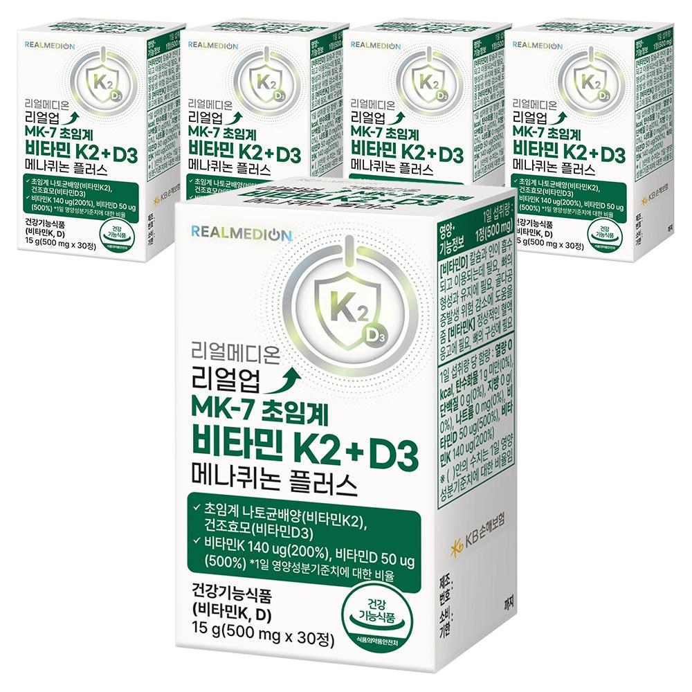 Realmedion Real Up MK-7 Supercritical Vitamin K2 + D3 Menaquinone Plus Vitamin D Vitamin K Supplement 5 pcs 30 Tablets