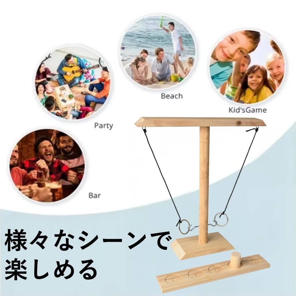 Rubonarie Wooden Ring Toss Game, Party Tabletop Competitive Hoop Game (Brown)