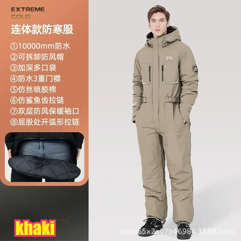 Motorcycle Riding Coldproof Clothing Winter Fashion Waist Designwarm Cotton Jumpsuit,thickened Waterproof Snowmobile Suit