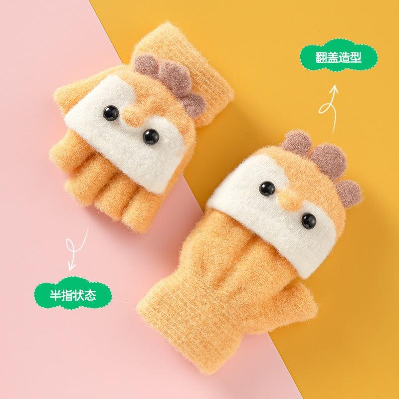 Children's gloves girl winter flip five fingers separated half fingers primary school students do homework to keep warm new winter