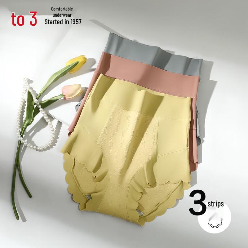 Hodo Women's Antibacterial High-Waist Cotton Briefs 3-Pack