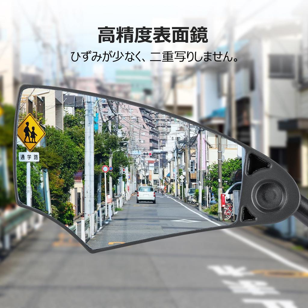 Bicycle Rearview Wide Field of High for Mamachari and Cross Bikes Mirror, View, Precision, Anti-Glare, Shatterproof, Right-Handed,