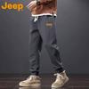 Men's Warm Tapered Sweatpants