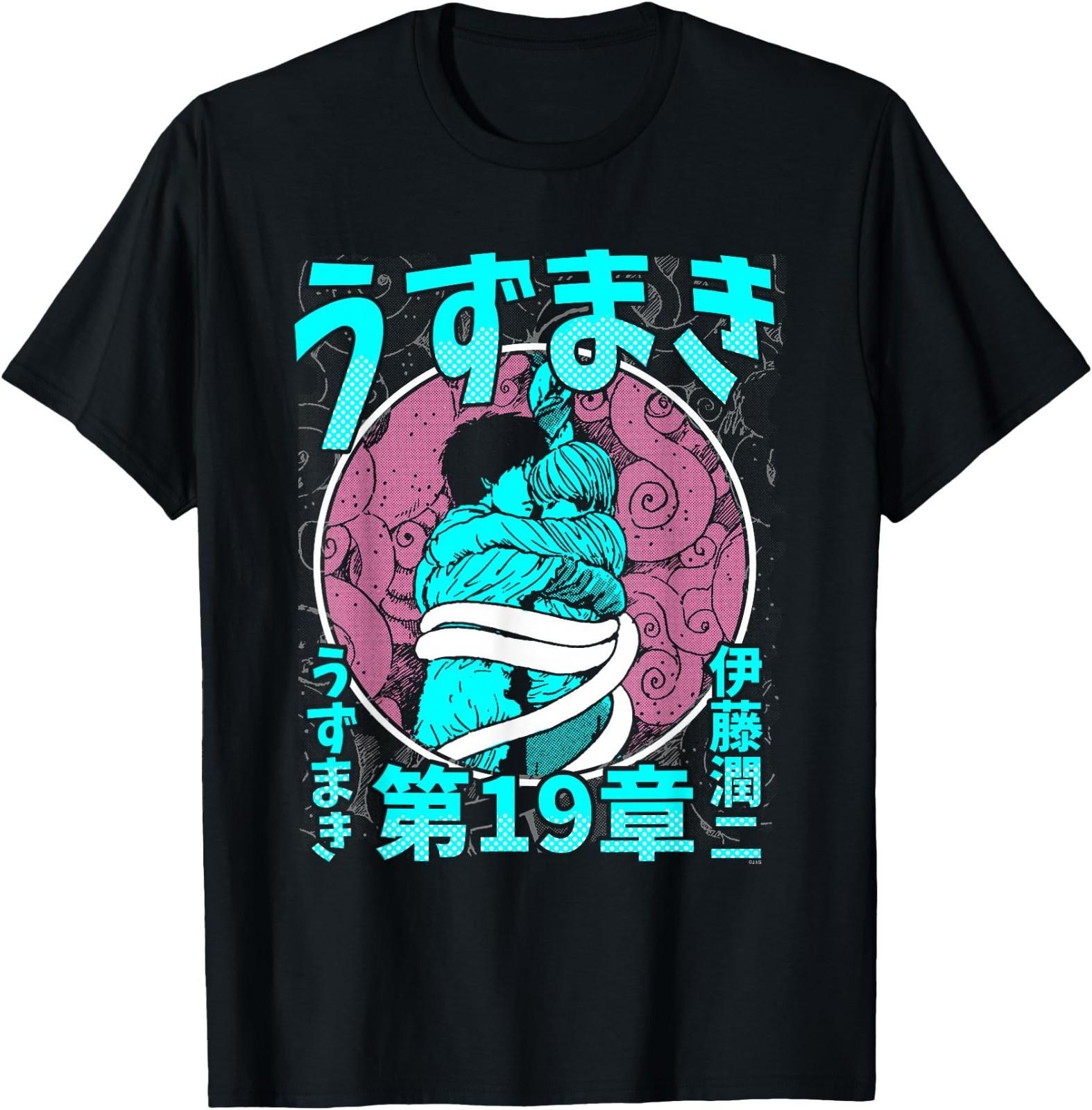 Uzumaki Completion Embrace T- Unisex T-Shirt S