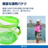 G.G.N. Go Go Bakkan Fishing Transparent Bakkan Folding Bucket Water Fetching Rope Green Approx. 25 X 25 X 20 Cm