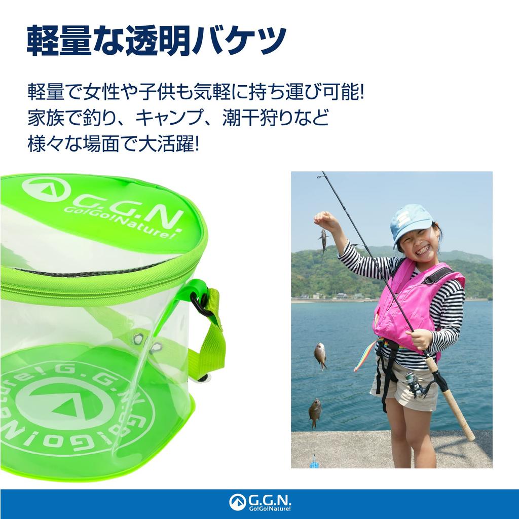 G.G.N. Go Go Bakkan Fishing Transparent Bakkan Folding Bucket Water Fetching Rope Green Approx. 25 X 25 X 20 Cm