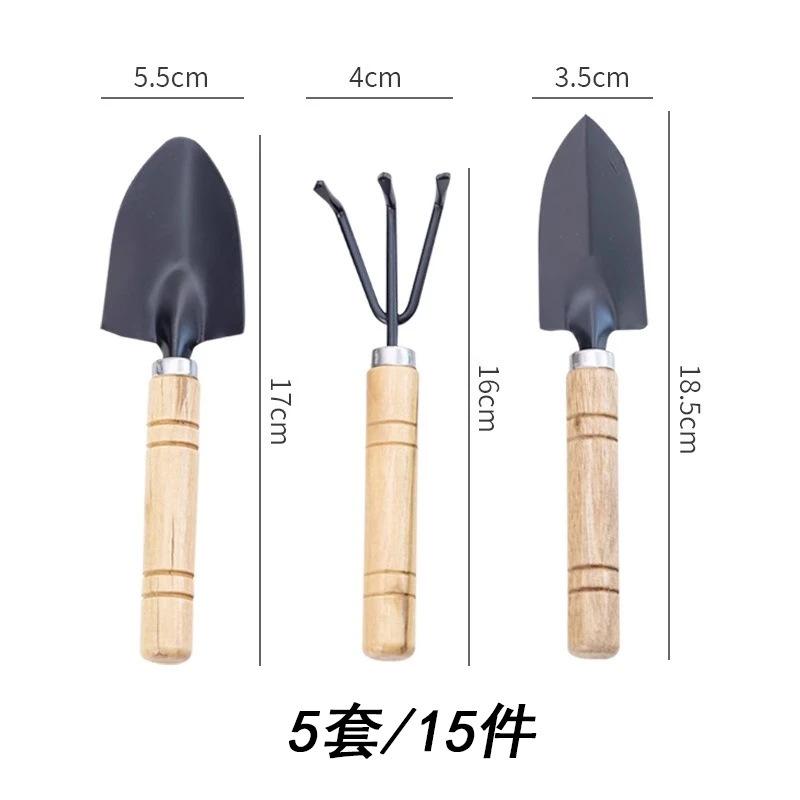 Five Sets Of 15 Flower Planting Tools For Gardening, Soil Loosening, Flower Spatula, Potted Plants, Planting Tools For Household Use