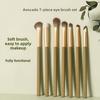 7-Piece Avocado Makeup Brush Set Eye Makeup Brush Set Eyeshadow Blending Nose Shadow Brush Concealer Brush Detail Brush