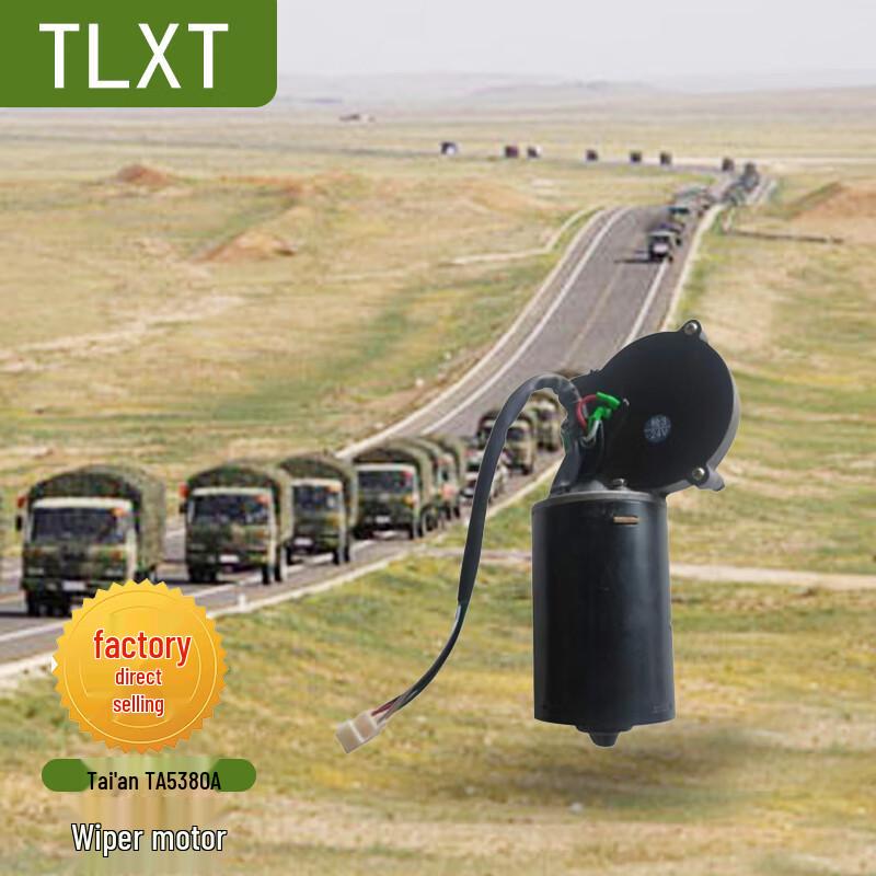 TLXT Tai an TA5380A Wiper Motor