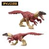 Mattel Jurassic World Action Assortment Dinosaur 6 Figures Per Ages Danger! Kids' Figures, Box, 4+, Multi-color JGB72-986E