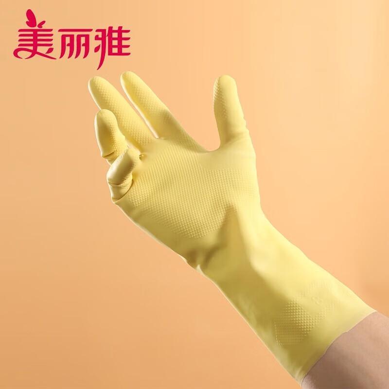 MARYYA Imported Thick Anti-Slip Latex Gloves