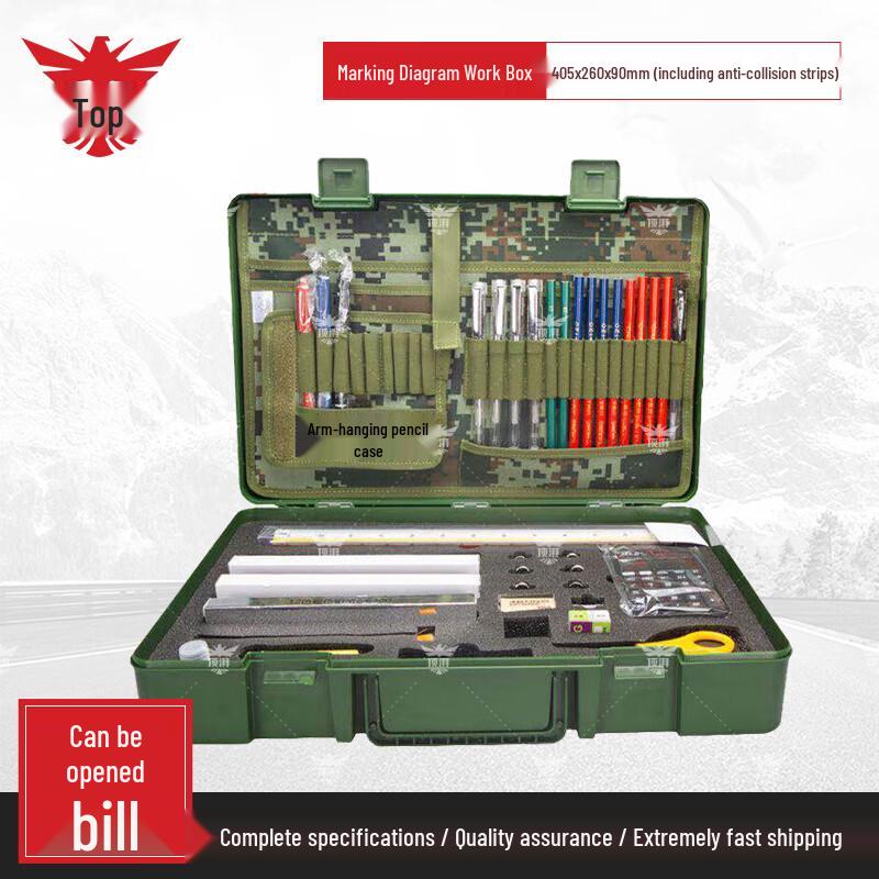 Dingpai Tactical Mapping Drawing Kit