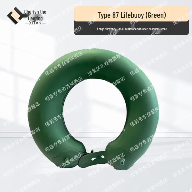 

Xitan 87-Style Double Airbag Rescue Lifebuoy