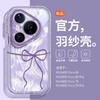 Applicable To Huawei Pura80 Mobile Phone Case Lens All-inclusive Mate70 Airbag Anti-drop P60 Feather Yarn P70pro Personality