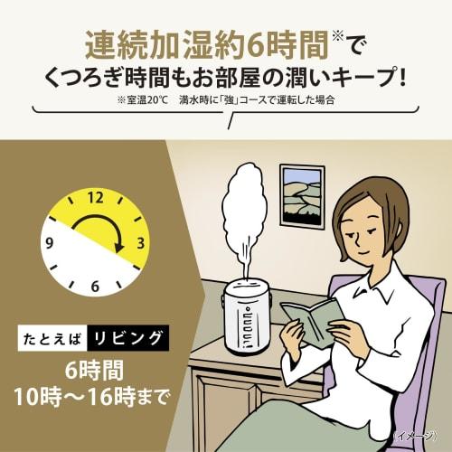Zojirushi Humidifier Basic Type 3.0L Steam Type Steam Type No Filter Required Easy to Clean White EE-RS50-WA