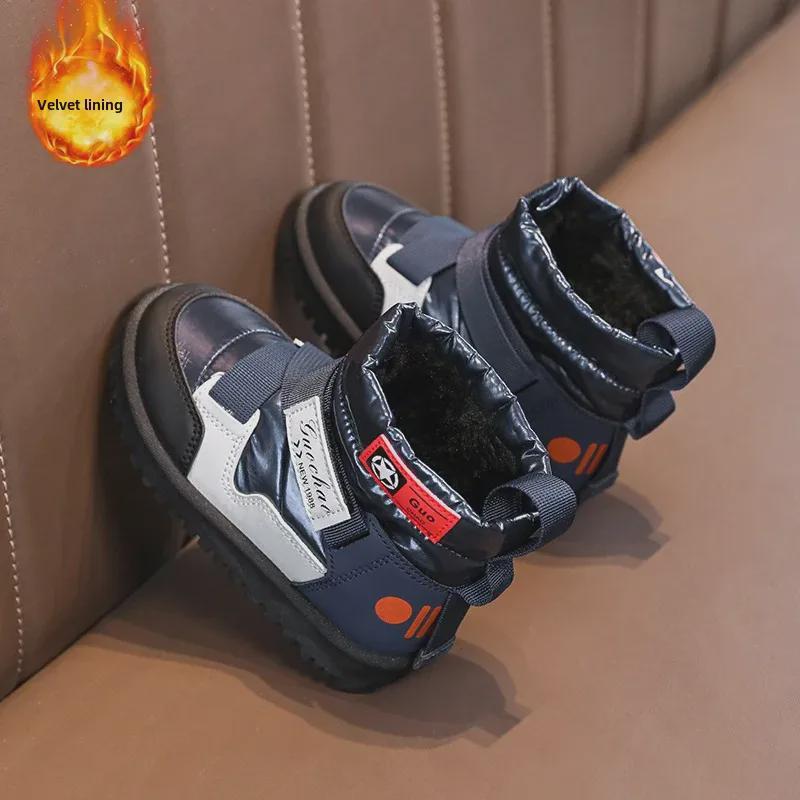 2023 Winter Plush High-Top Unisex Kids' Snow Boots - Warm & Comfortable Down Cloth