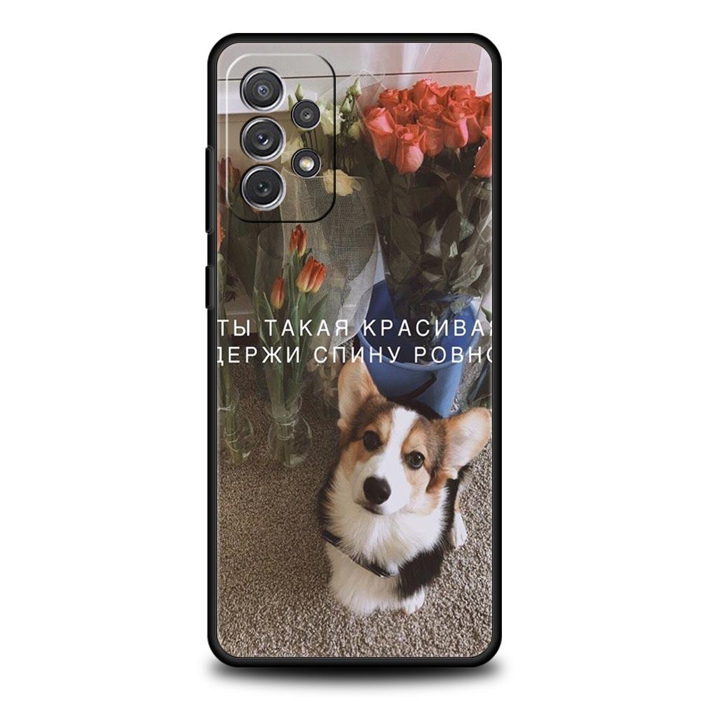 Russian Quote Slogan scenery Phone Case For Samsung A13 A51 A71 A41 A31 A21S A11 A03S A12 A32 A52 A22 A23 A33 A53 A73 5G Cover
