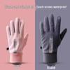 YINGTU Winter Windproof Waterproof Touchscreen Gloves