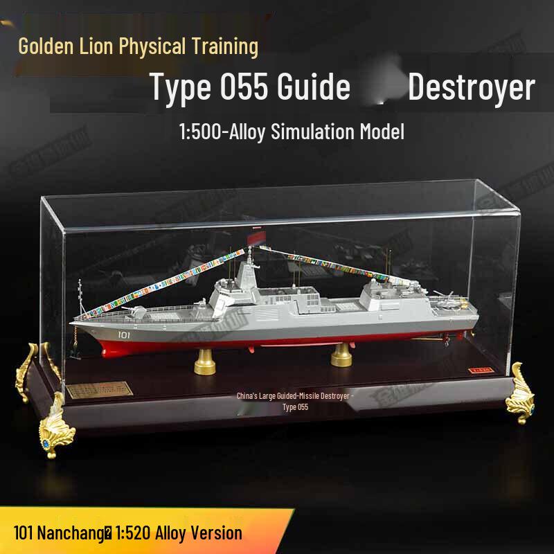 Type 055 Destroyer Alloy Display Model