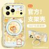 Bread kitten is suitable for Apple 17promax mobile phone case iphone15 feather yarn 16 rotating bracket 14 cartoon 13