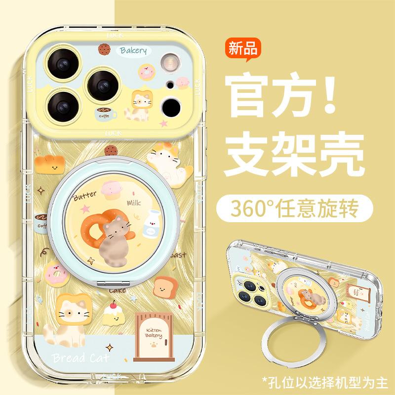Bread kitten is suitable for Apple 17promax mobile phone case iphone15 feather yarn 16 rotating bracket 14 cartoon 13