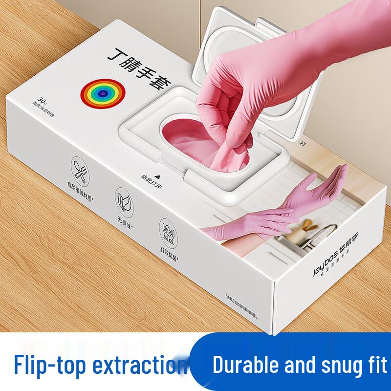 Nitrile Household Cleaning Gloves