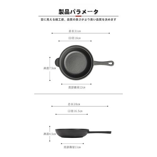 Nanyer Dual-Purpose Pot, Single-Handed Pot, Handmade Iron Pot, Rock Ironware, High Heat Efficiency, Mini Cast Iron Pot, Durable Milk Pan, Non-Silicone