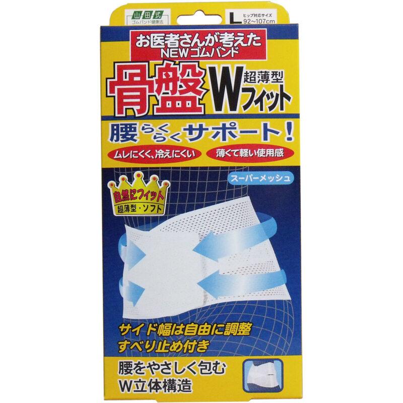 

Pelvic W-fit ultra-thin super mesh L size