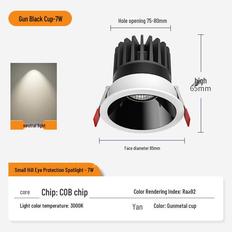 Nu Feng Full Spectrum Recessed Spotlight