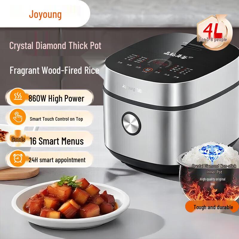 Joyoung 4L Smart Electric Rice Cooker (40FY851)