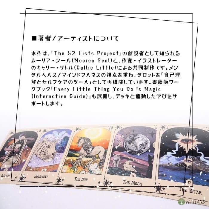 Every Little Thing You Do Is Magic Tarot, Tarot Reading, Japanese Instruction Manual Included, Authentic Tarot, 78 Tarot Cards