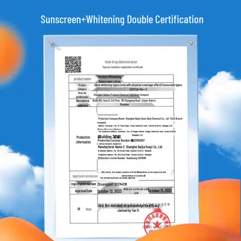 Pechoin Whitening Sunscreen Lotion SPF50+ PA++++