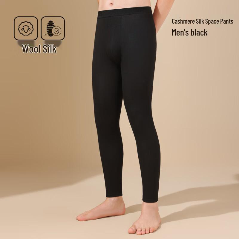 UNRSTND Men's Cashmere Silk Blend Thermal Leggings