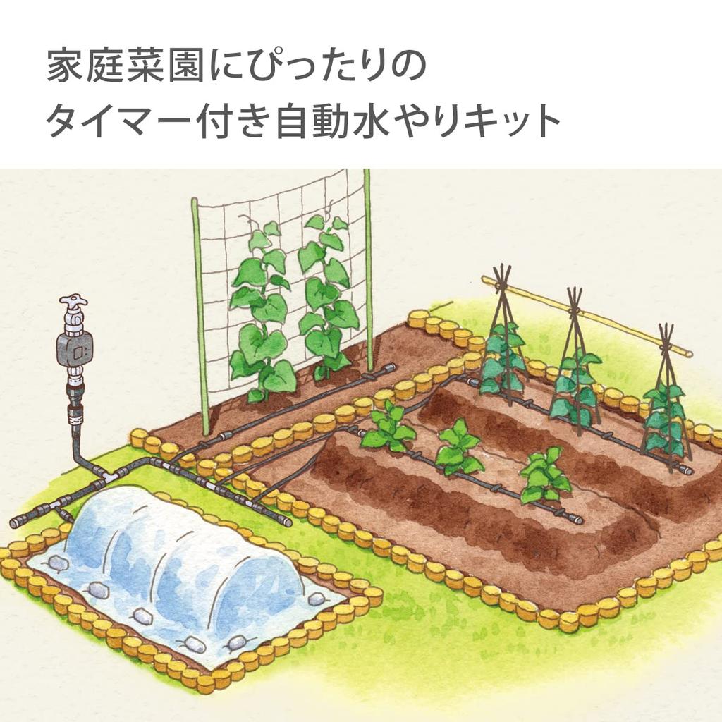 Takagi Automatic Watering Starter Kit with Timer Home Drip Tube GKK101 (for Gardens) - Watering,
