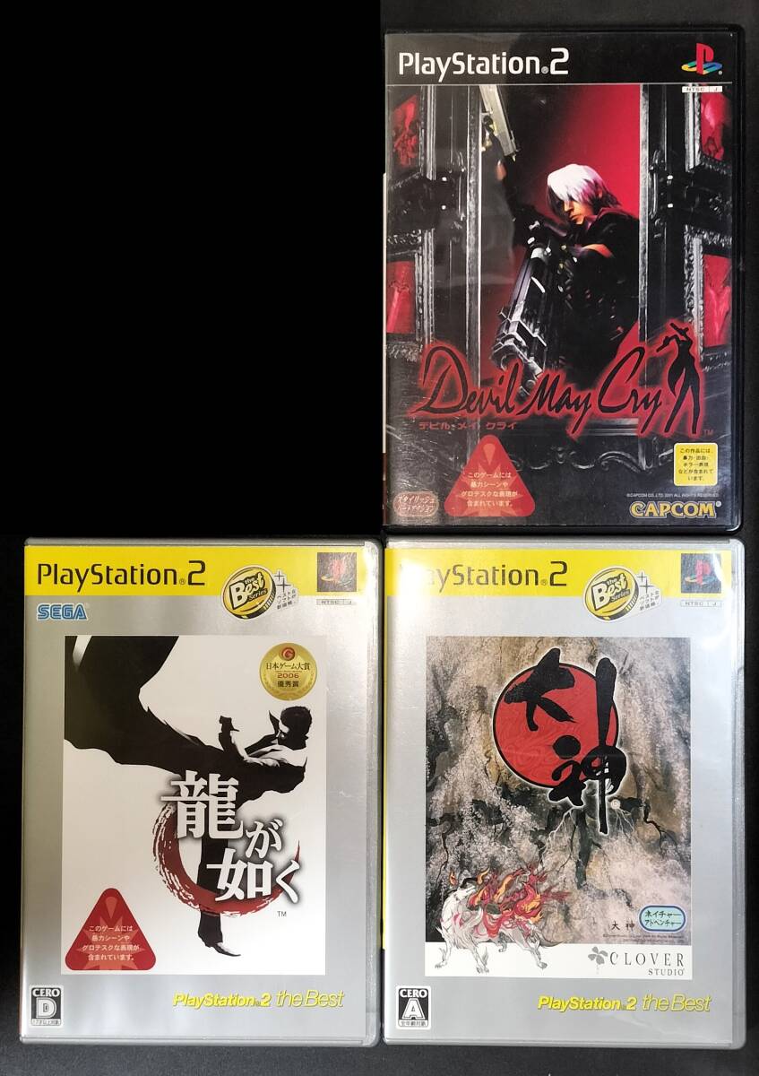 [USED] PS2 Masterpiece Bundle Devil May