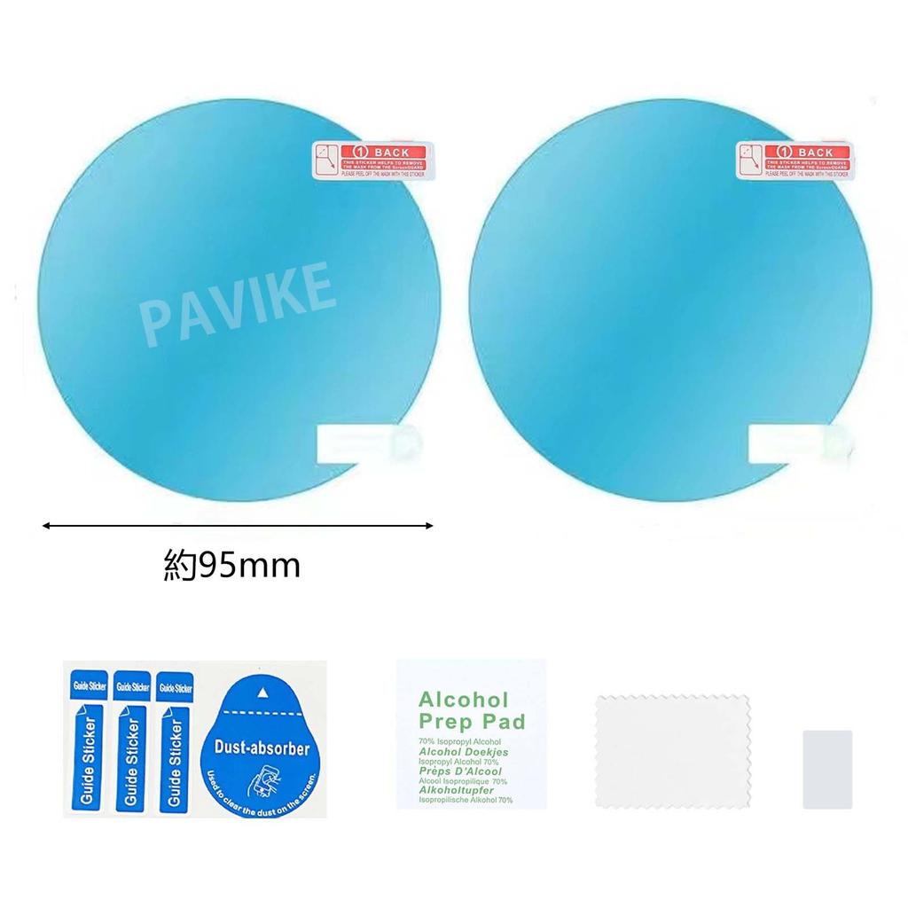 PAVIKE Car Mirror, Waterproof Film, 4 Pieces, Car Mirror, Waterproof, Anti-Fog, Anti-reflective, Round Mirror,