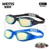 Anti-Fog Waterproof Racing Swim Goggles HD PC Lens Adult Unisex Water Sports Eyewear