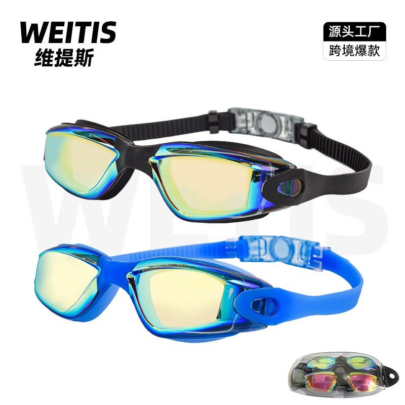 Anti-Fog Waterproof Racing Swim Goggles HD PC Lens Adult Unisex Water Sports Eyewear