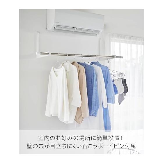 Yamazaki Jitsugyo [Gypsum Board Tweezers and Wood Screws Included] Wall Folding Clothes Drying Pole Holder, Set of 2, Compatible with Gypsum Board