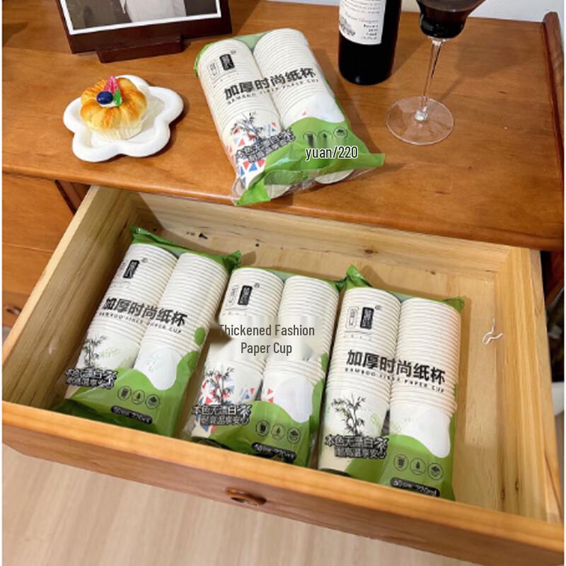 Heli Thickened Disposable Paper Cups