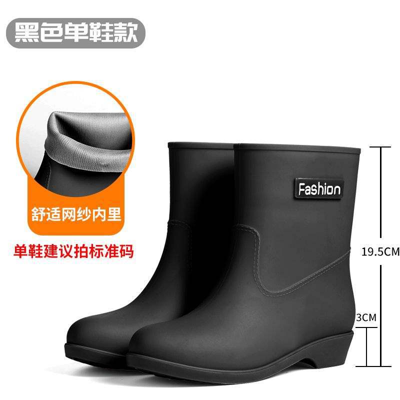 New medium tube rain shoes women's waterproof and wear-resistant four-season women's rain boots warm and velvet flat rain shoes kitchen shoes glue 
