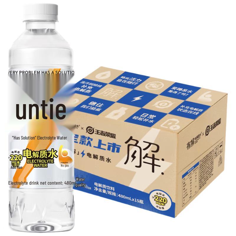 Watsons Electrolyte Water