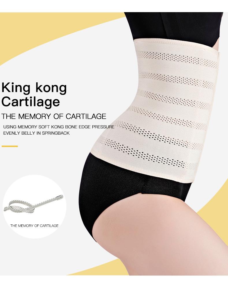 Abdominal Belt Female Sports Waist Protection Tight Girdle Four Rows of Buckle Postpartum Corset Waist To Reduce The Stomach Shaping Clothes