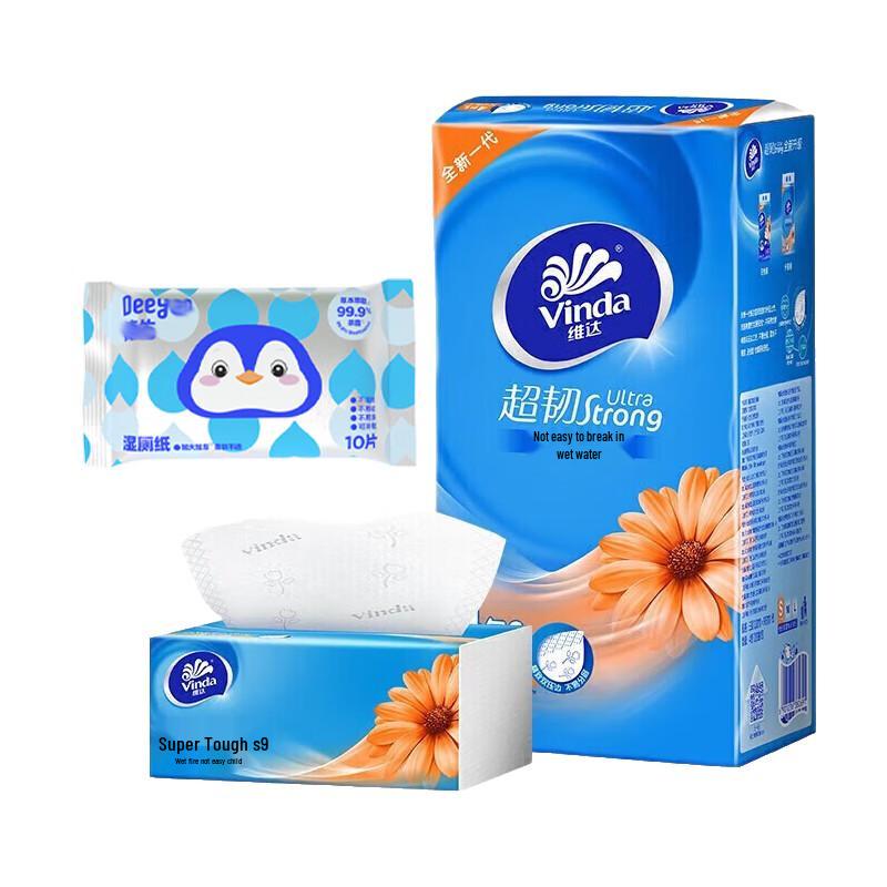 Vinda Soft Pack Facial Tissues