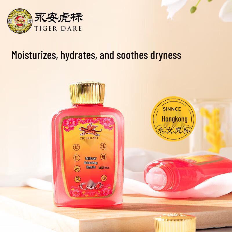 

Yong an Тигровый Сафлоровый Увлажняющий Глицерин